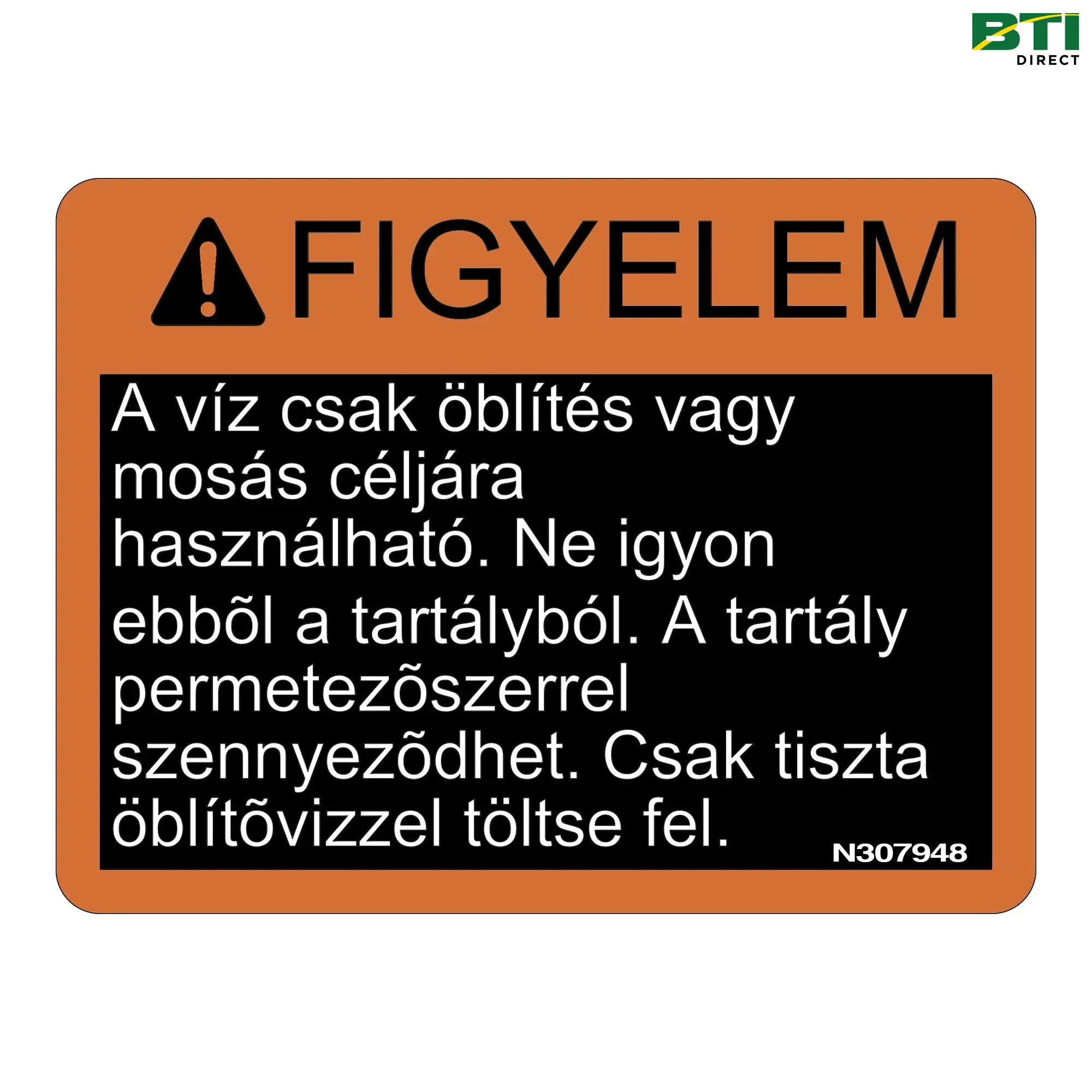 N307948: Clean Water Rinse Tank Label