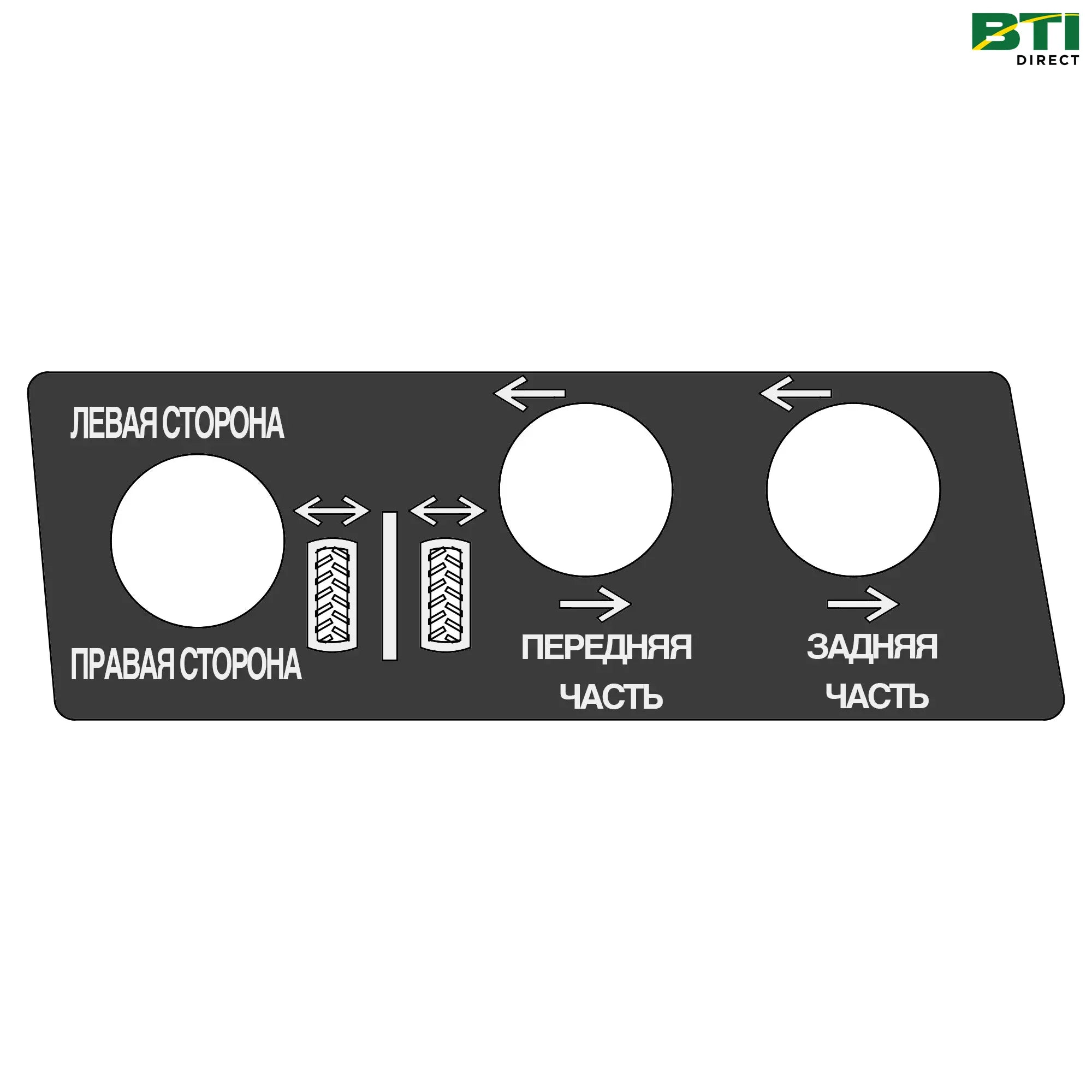 N308439: Label, Tread Adjust