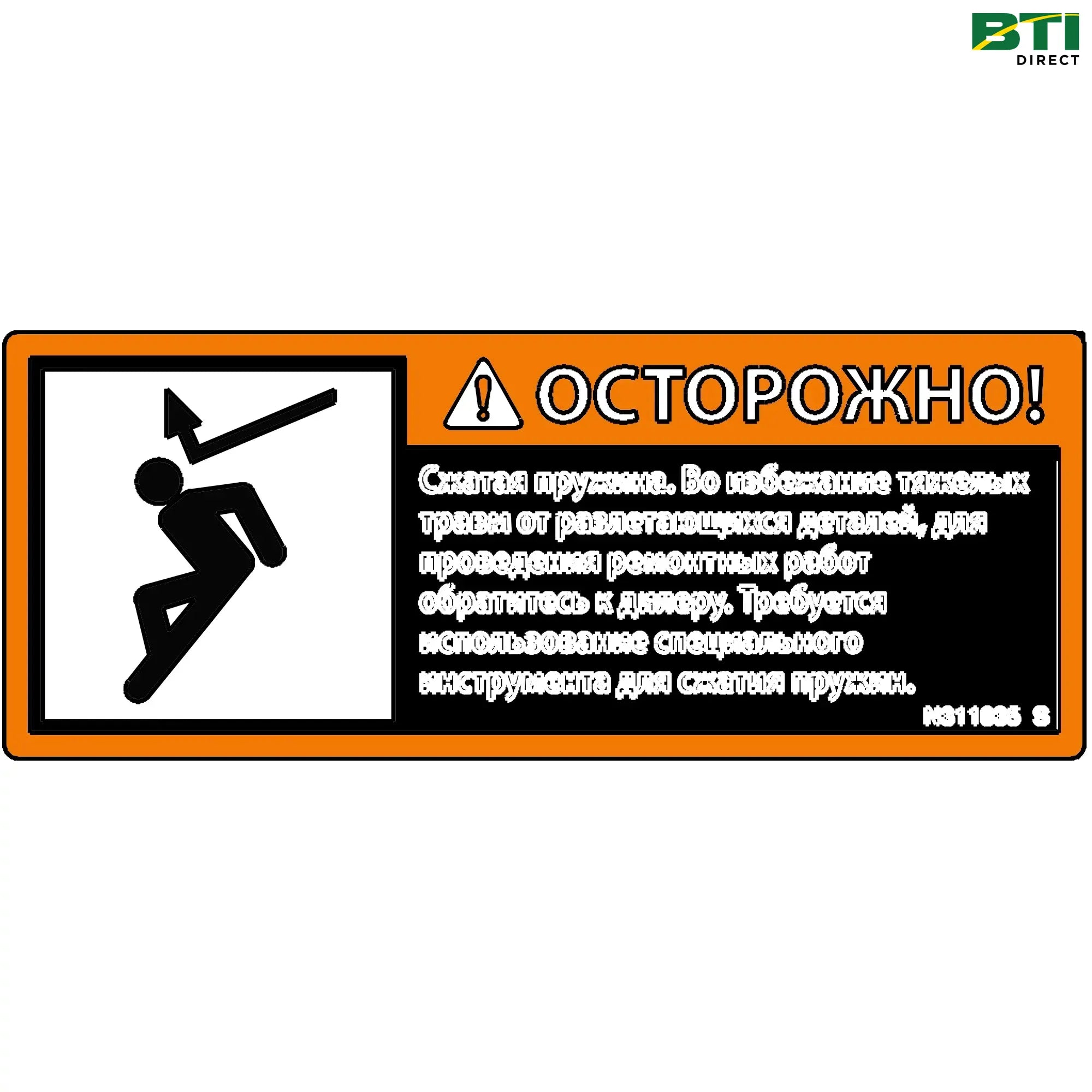N311035: Spring Comp Label, Russian